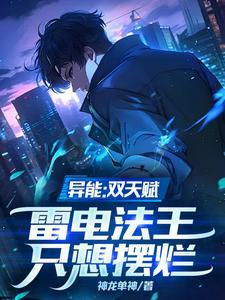 buzzy雷电法王 buzzy雷电法王