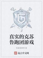 最真实的克苏鲁跑团游戏 最真实的克苏鲁跑团游戏