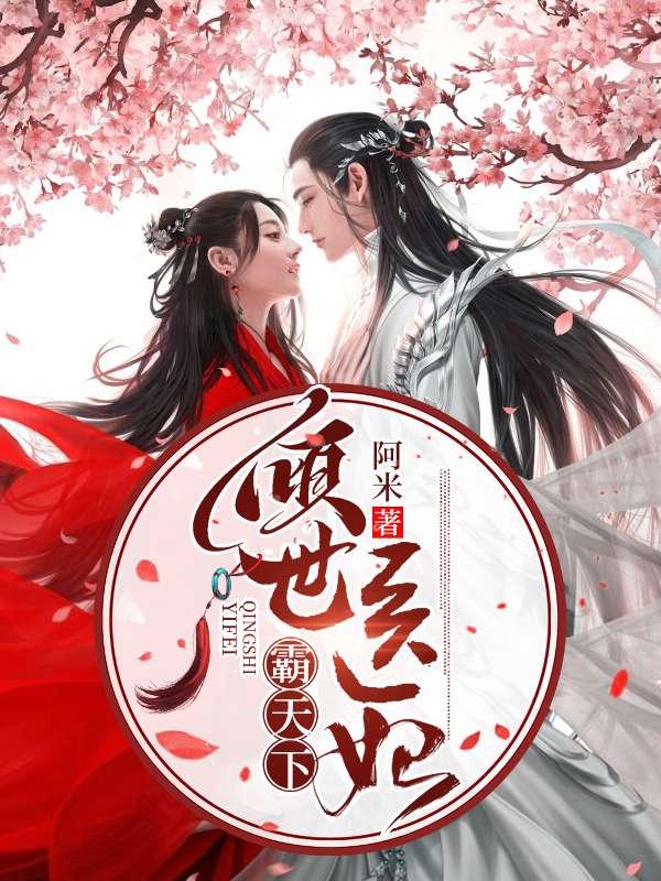 临千初燕王十集 临千初燕王十集