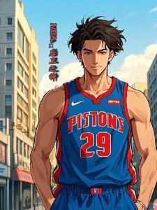 在nba打多少年可以退休 在nba打多少年可以退休