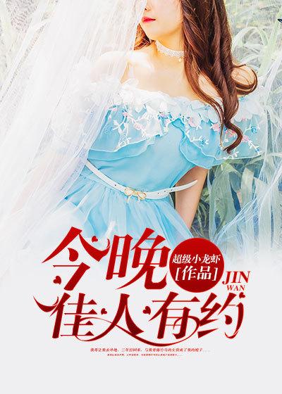 仁和奥硝唑片的副作用 仁和奥硝唑片的副作用