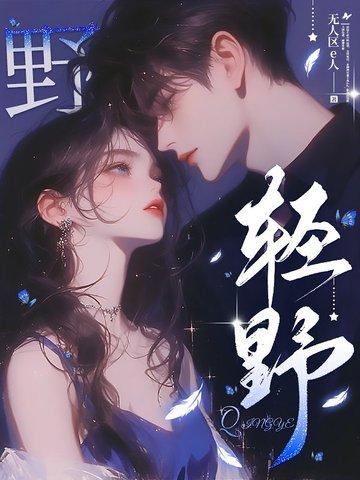 轻野旅拍得怎么样 轻野旅拍得怎么样