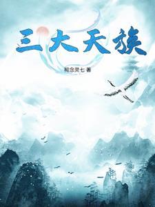 世界三大枪族 世界三大枪族