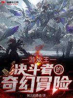 switch游戏王决斗者遗产 switch游戏王决斗者遗产