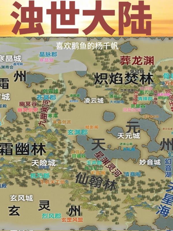 浊世魂环颜色 浊世魂环颜色