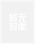 帝血武尊 帝血武尊