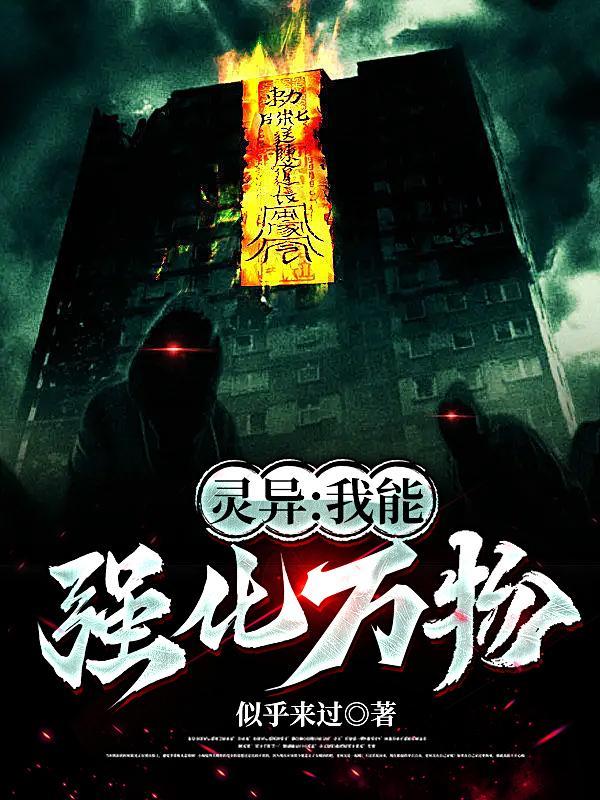 重生掀翻侯府全本 重生掀翻侯府全本