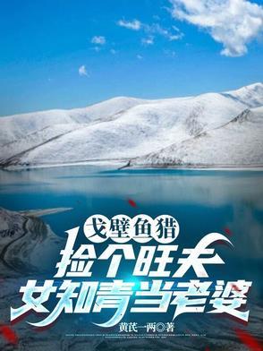 全球最强训练家 全球最强训练家