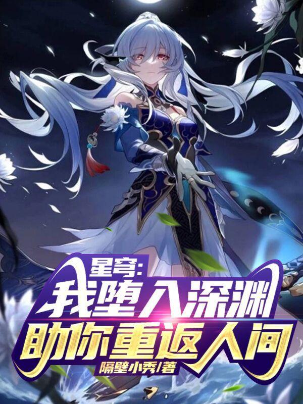 开局与校花结婚 开局与校花结婚