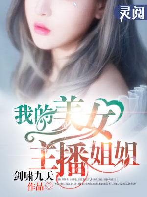 我捡到一个女婴