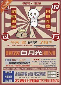 斗罗浴火朱雀吾乃火之主宰免费