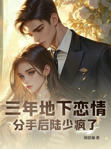 穿越洪荒拜师申公豹的 穿越洪荒拜师申公豹的