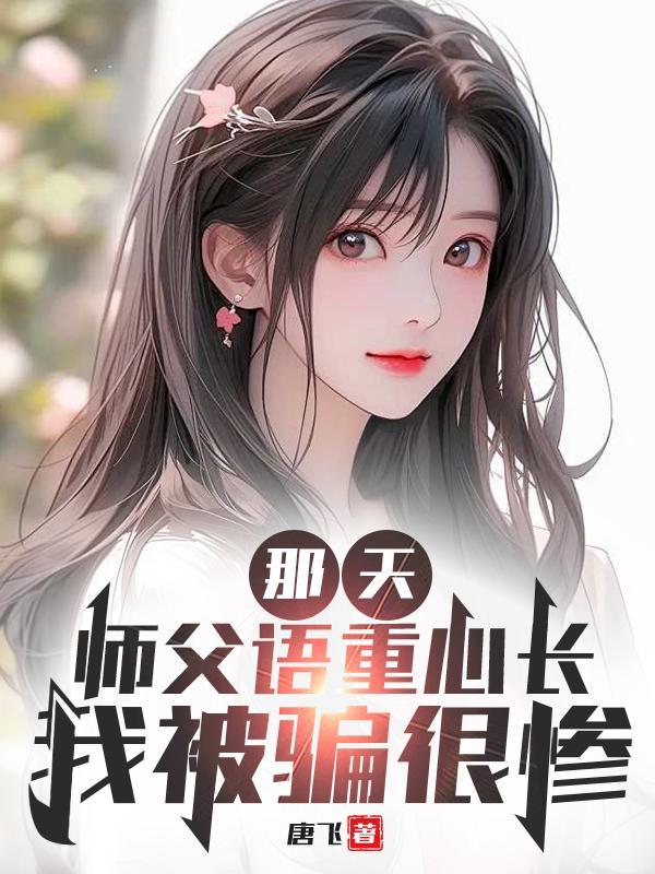 美女总裁离婚后 美女总裁离婚后