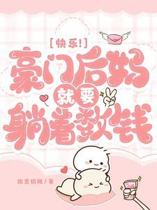 让你当法师
