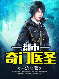 傲世仙尊百度百科 傲世仙尊百度百科