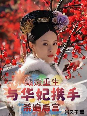 假冒贵族后我成神了免费阅读 假冒贵族后我成神了免费阅读