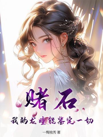万族图鉴你管这叫F级天赋? 第387章 万族图鉴你管这叫F级天赋? 第387章
