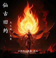 穿甲弹不相信碳基怪物在线阅读 穿甲弹不相信碳基怪物在线阅读