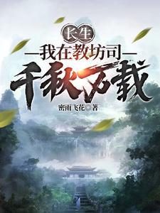 高调闪婚陆少后 高调闪婚陆少后